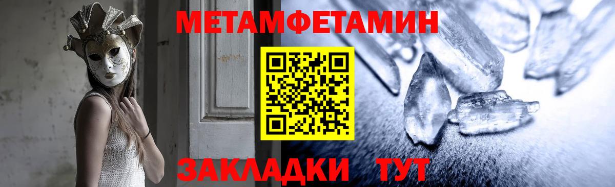 Амфетамин  Вход с VPN  Амфетамин  Прокопьевск  Amphetamine Premium 