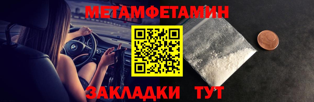 Амфетамин 97% Прокопьевск