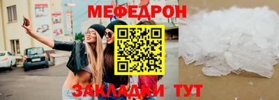 крисы Новодвинск