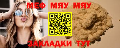 дистиллят марихуана Новозыбков