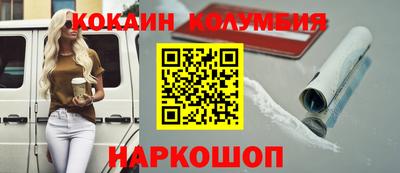 экстази Обь
