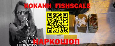 мефедрон VHQ Обнинск