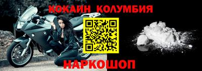 экстази Обь