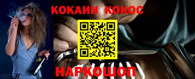 мефедрон VHQ Обнинск