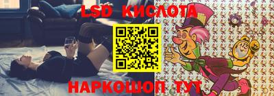 экстази Обь