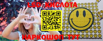 мефедрон VHQ Обнинск