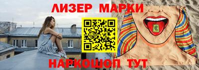 крисы Новодвинск