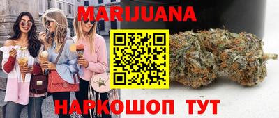 дистиллят марихуана Новозыбков
