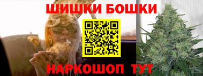 мефедрон VHQ Обнинск
