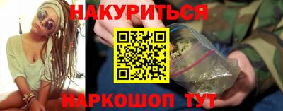 дистиллят марихуана Новозыбков