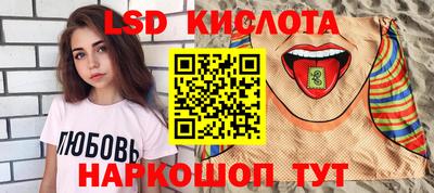 экстази Обь