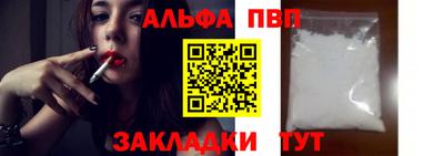 мефедрон VHQ Обнинск