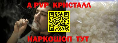 дистиллят марихуана Новозыбков