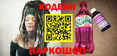 мефедрон VHQ Обнинск