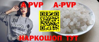мефедрон VHQ Обнинск