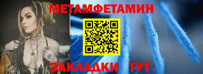 крисы Новодвинск