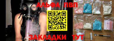 мефедрон VHQ Обнинск