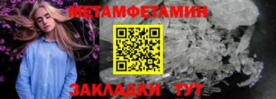 мефедрон VHQ Обнинск