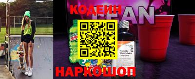 экстази Обь