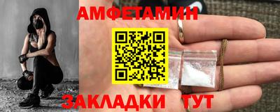 альфа пвп Новокубанск