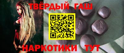 мефедрон VHQ Обнинск