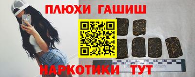 героин Нягань