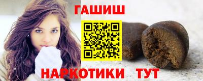 мефедрон VHQ Обнинск
