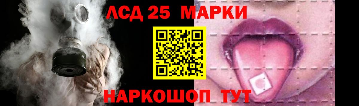ЛСД экстази ecstasy  Лсд 25 экстази ecstasy  Вход с VPN  Прокопьевск 