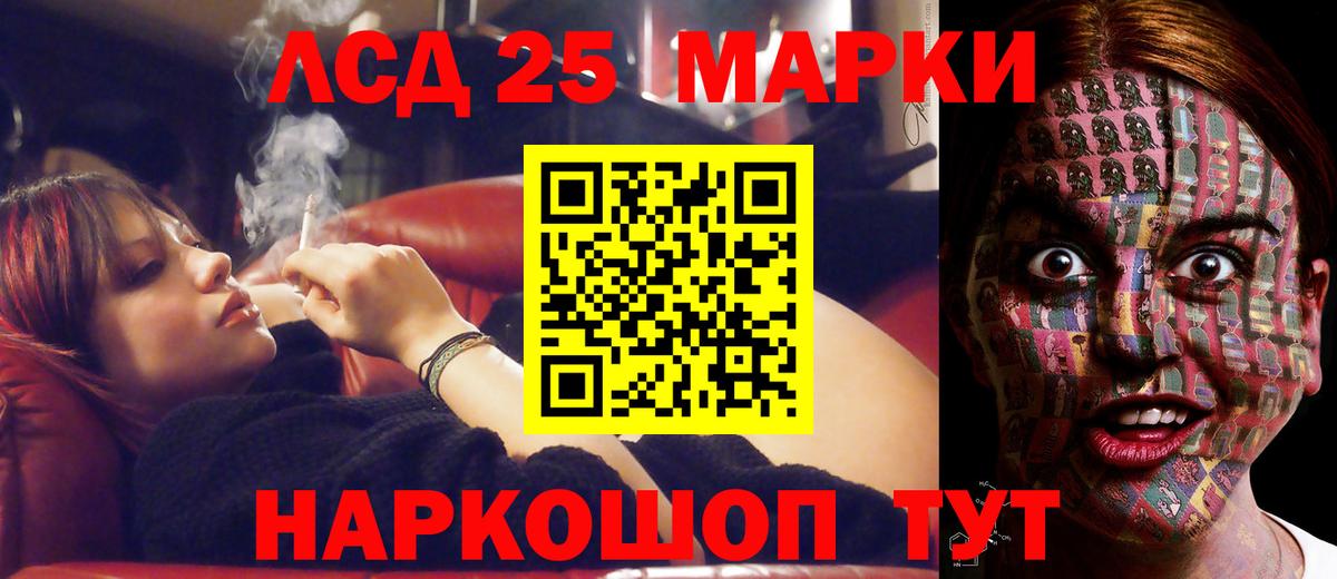 Лсд 25 экстази кислота Прокопьевск