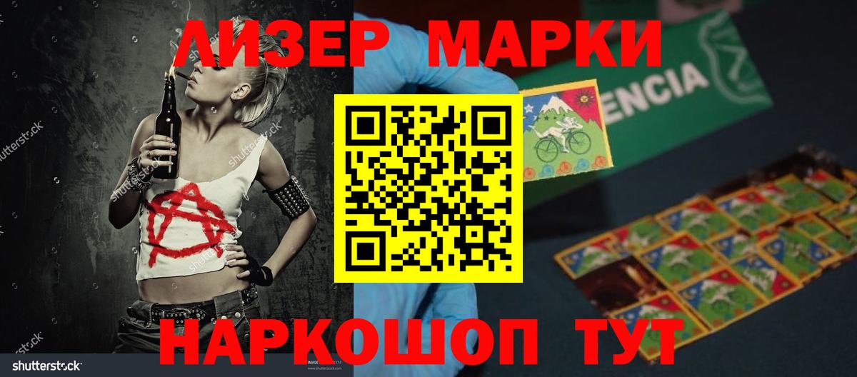 Прокопьевск  ГАШИШ  Вход с VPN  Альфа ПВП СК кристаллы  Меф кристаллы  COCAIN  Каннабис  ЭКСТАЗИ 