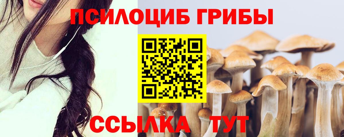 MDMA Прокопьевск