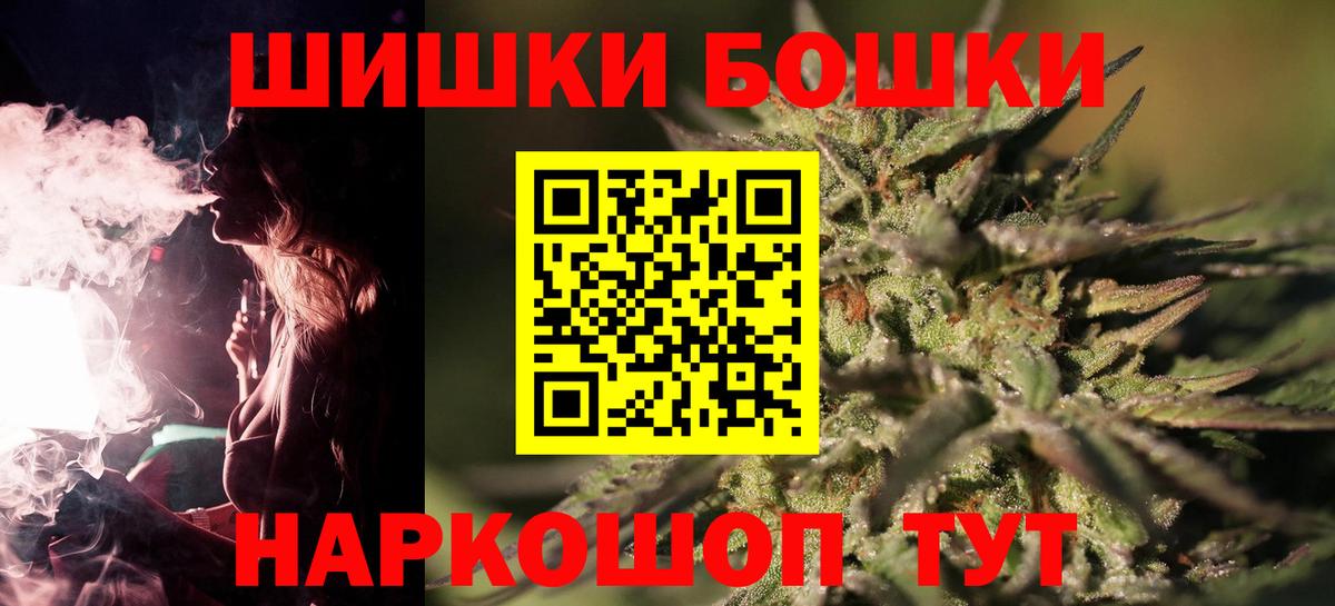 МАРИХУАНА White Widow  Марихуана план  Прокопьевск  Вход с VPN 